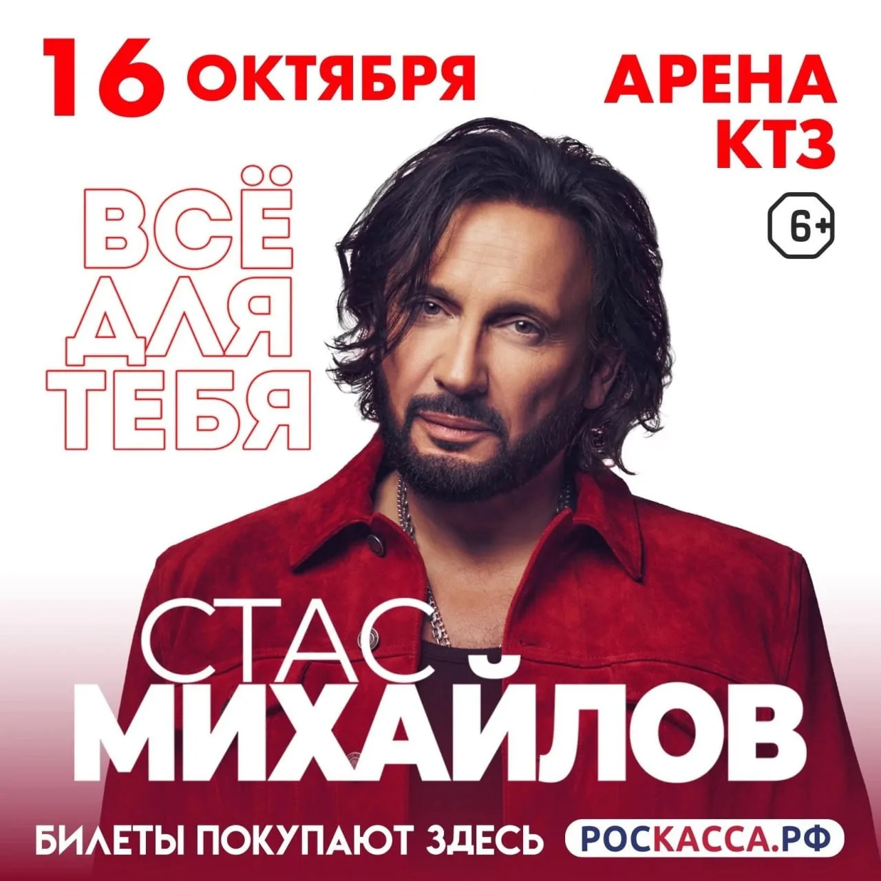 Ребята из «Калуга 24» прямо сейчас разыгрывают билеты на классные события в Калуге. Ест...