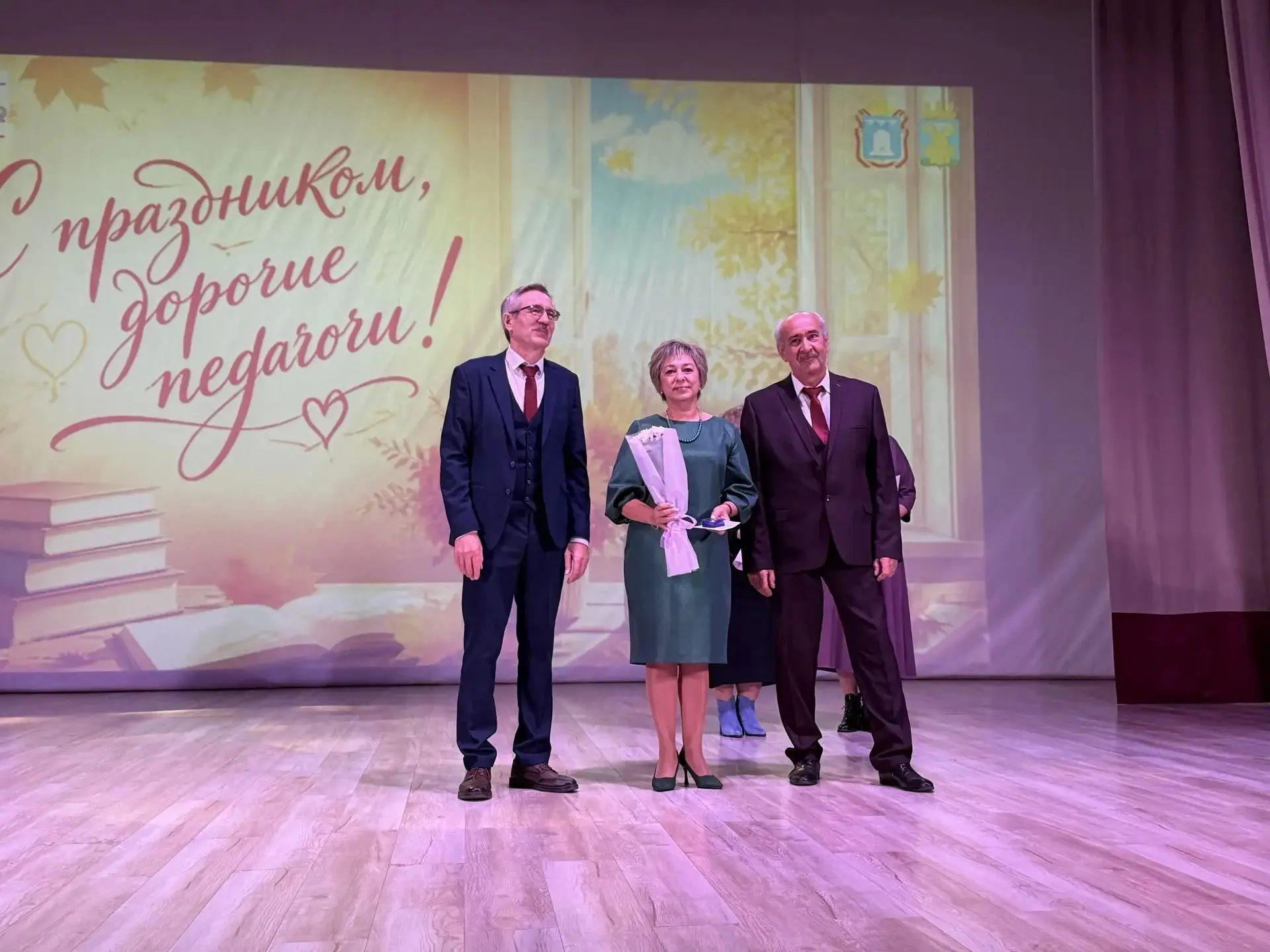 Дорогие коллеги!