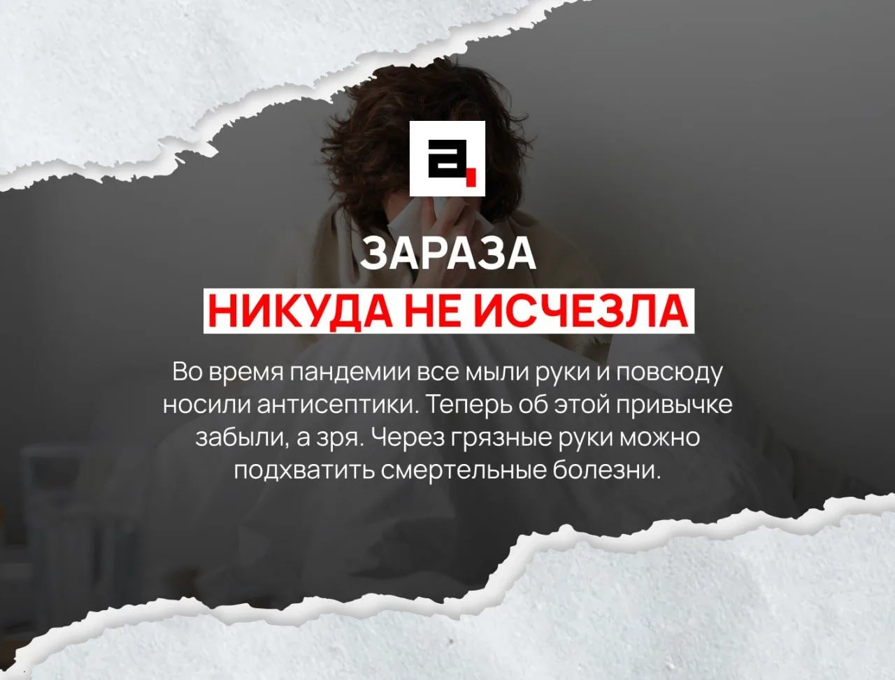 Грязные руки ежегодно становятся причиной сотен тысяч смертей