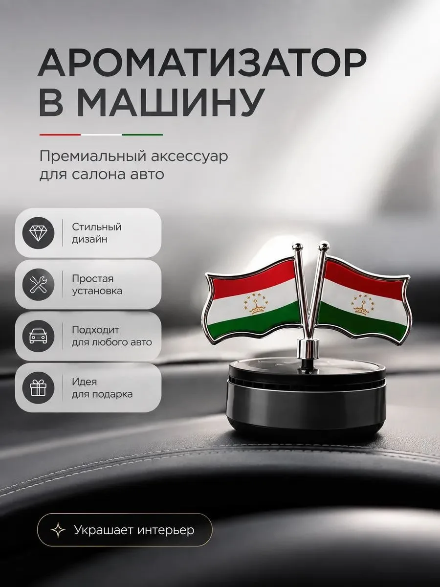 Цвет подставки идёт миксом.