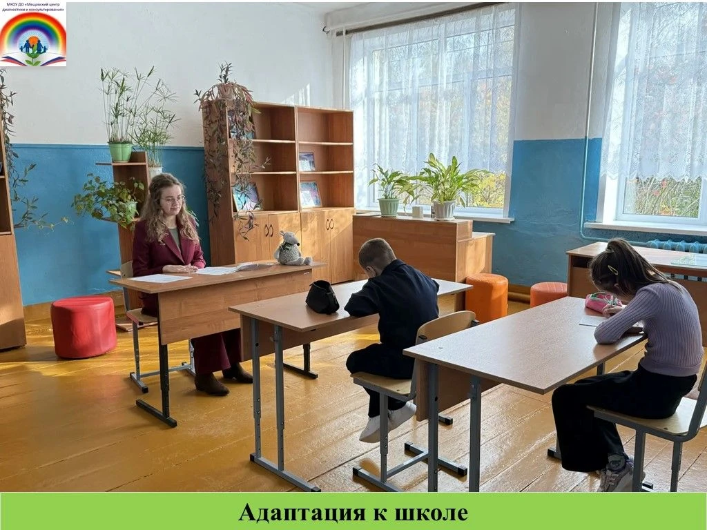 «День рождения мышки» — самый необычный урок в первом классе! 🐭📚