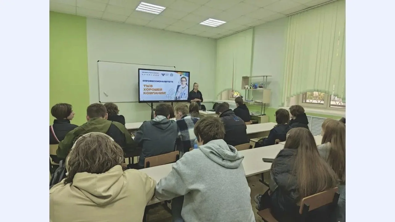 В рамках Единого дня открытых дверей прошёл Всероссийский классный час федерального про...
