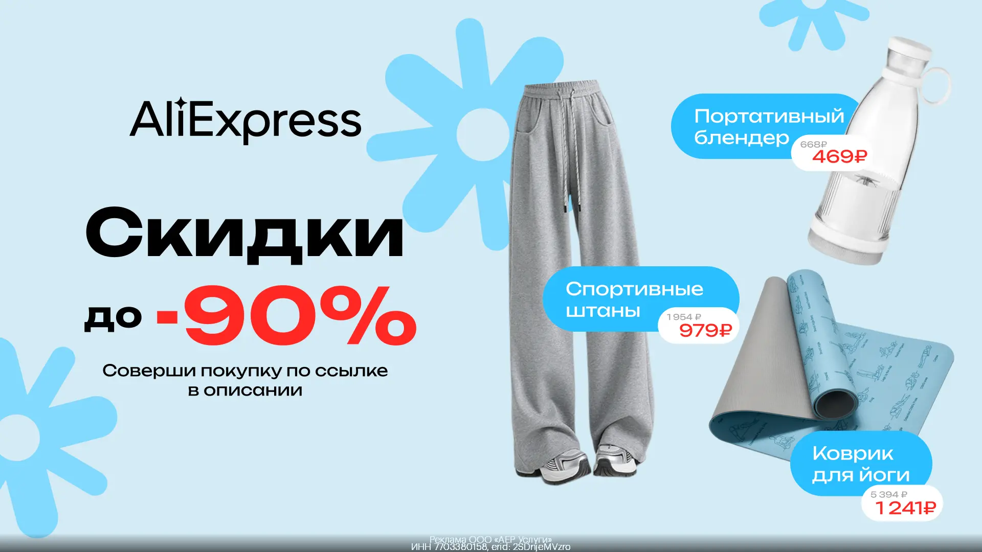 🤖 Любимые товары на AliExpress!