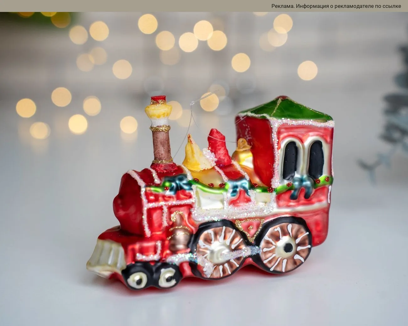🎄 Большая подборка стеклянных  ёлочных игрушек✨