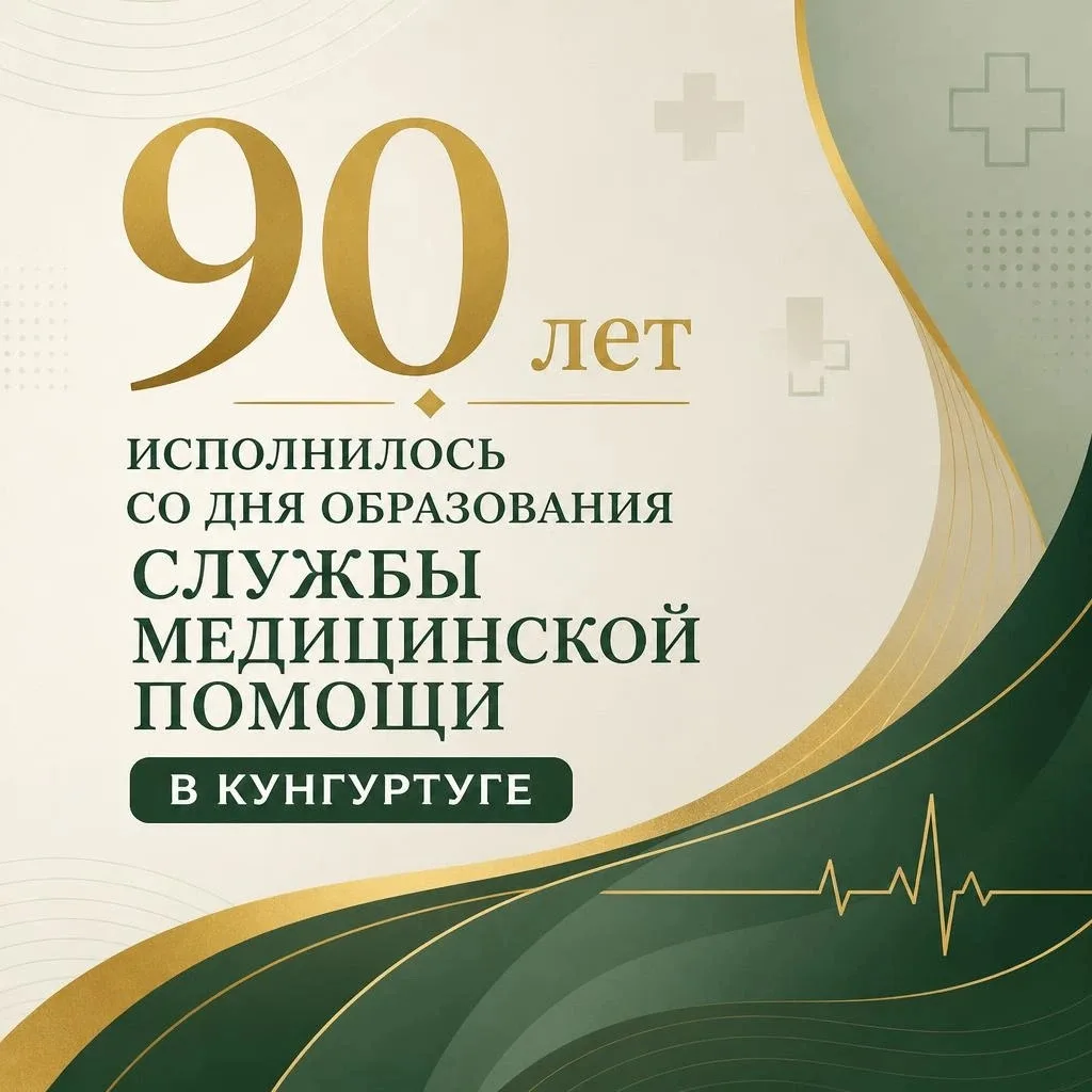 Несмотря на трудную доступность и отдаленность местности, специалисты с медицинским обр...