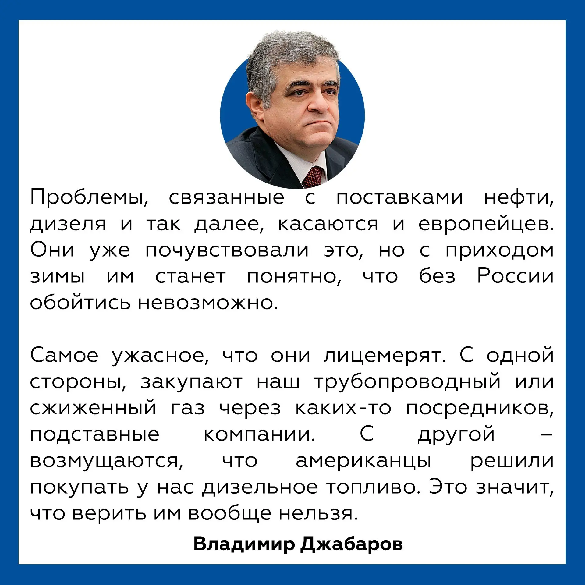 Евросоюз вновь выделяет средства на закупку беспилотников и ракет для Украины, поскольк...