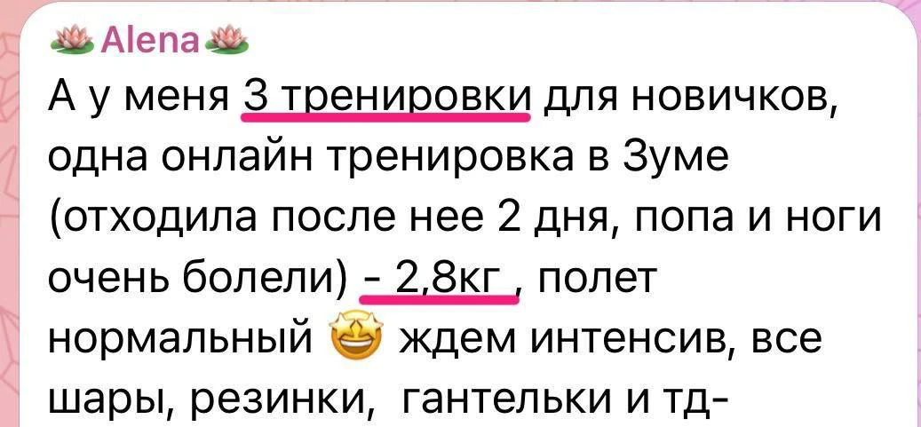 Крошки, я к вам с двумя короткими уведомлениями 🔔