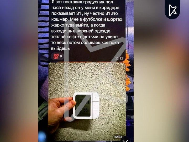 В Красногорске коммунальщики превратили подъезды в сауны — температура там подбирается ...