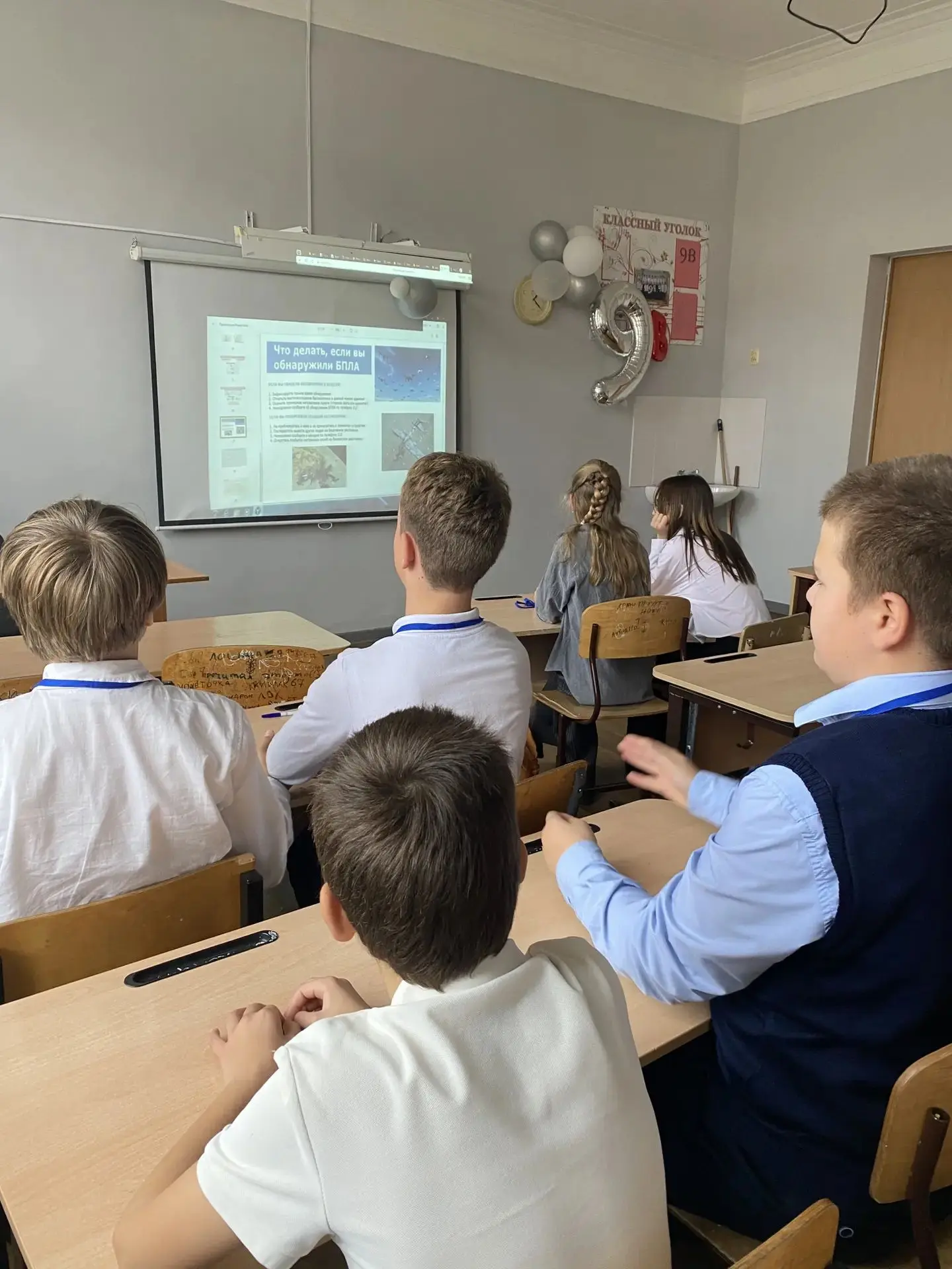 ✅Всероссийский открытый урок культуры безопасности: готовность к действиям в любой ситу...