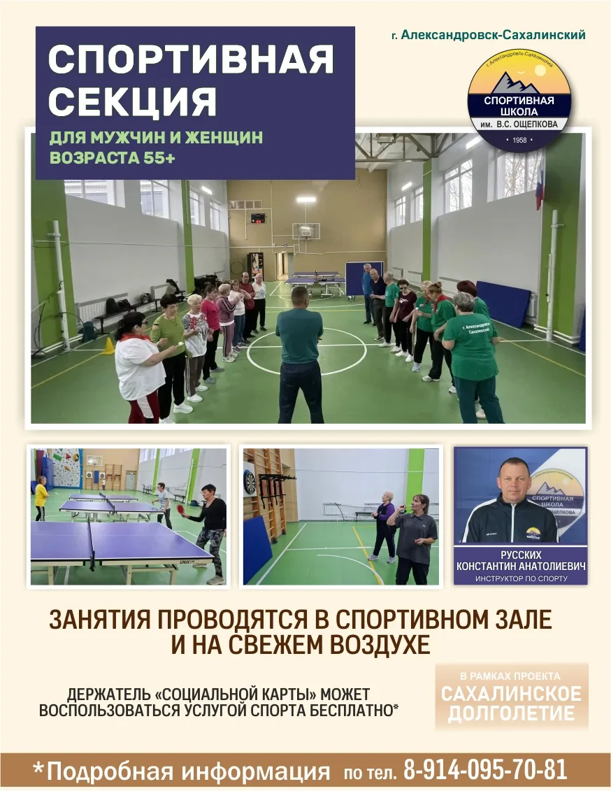 Хотите оставаться в форме и получать заряд бодрости? Присоединяйтесь к нашей спортивной...