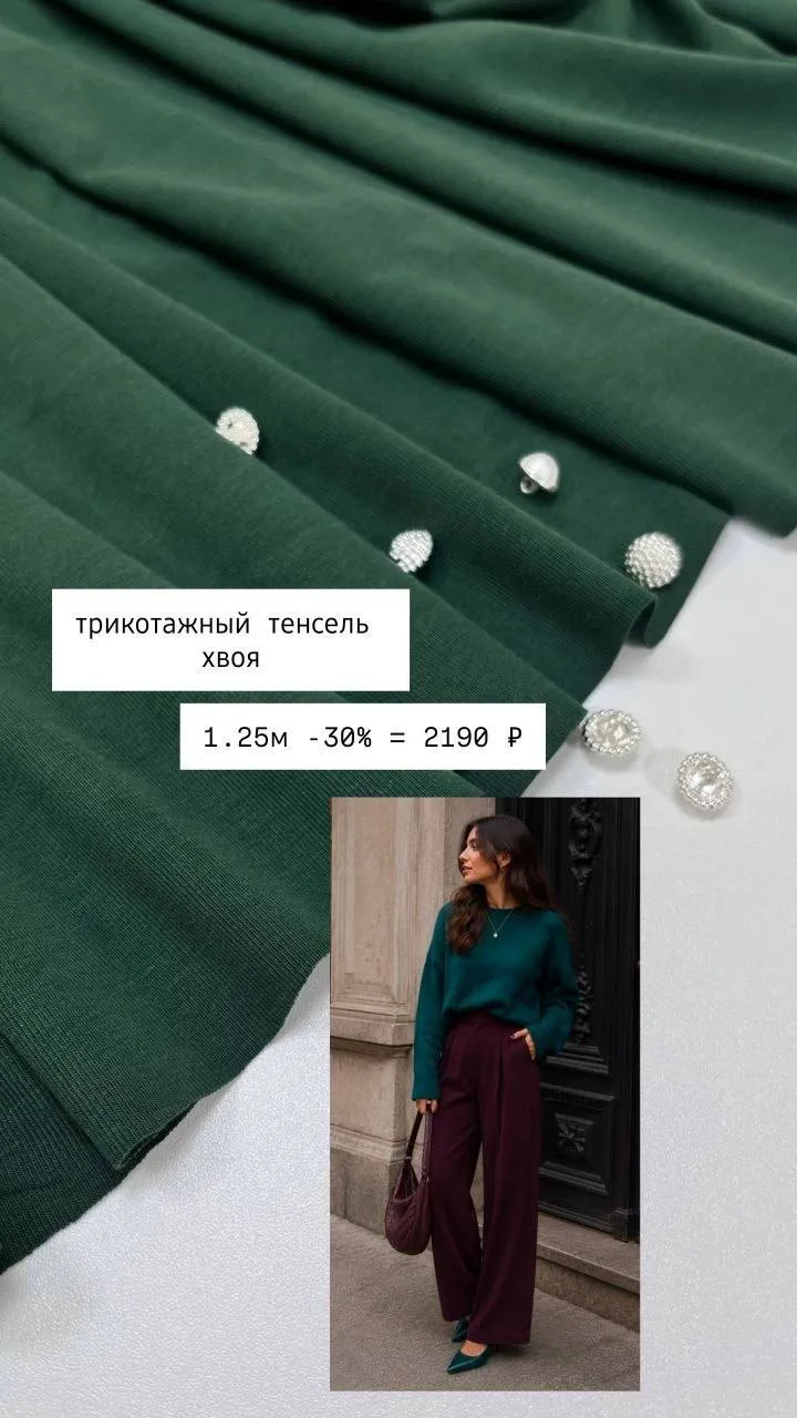 ✨️ все отрезы в одном экземпляре