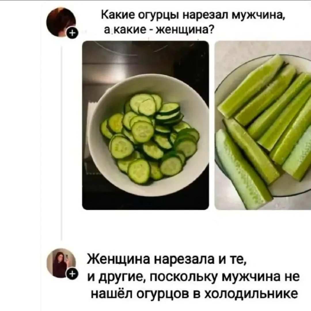 😂И это правильный ответ