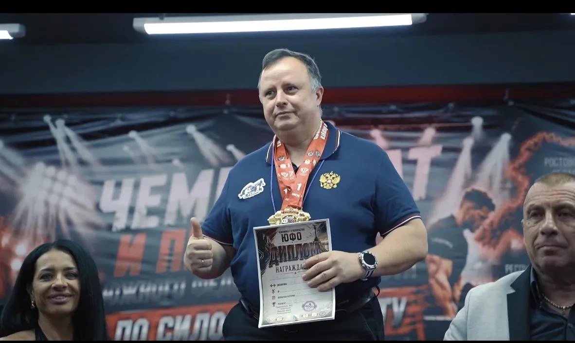 Сторонник «Единой России» Андрей Вербицкий с успехом выступил на чемпионате и первенств...