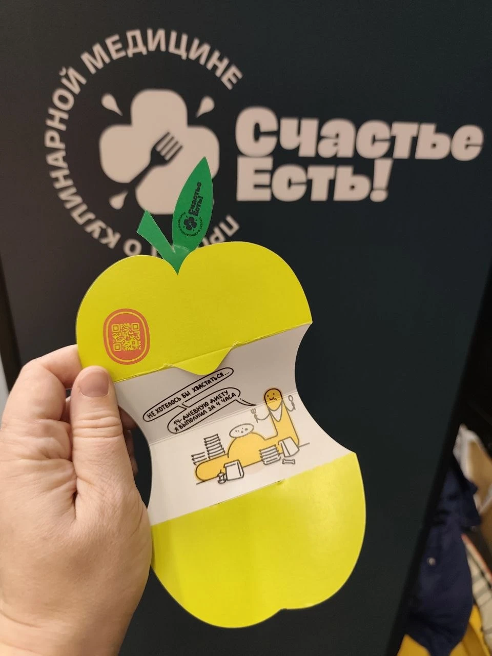 Сколько нужно крутить педали, чтобы взбить смузи?