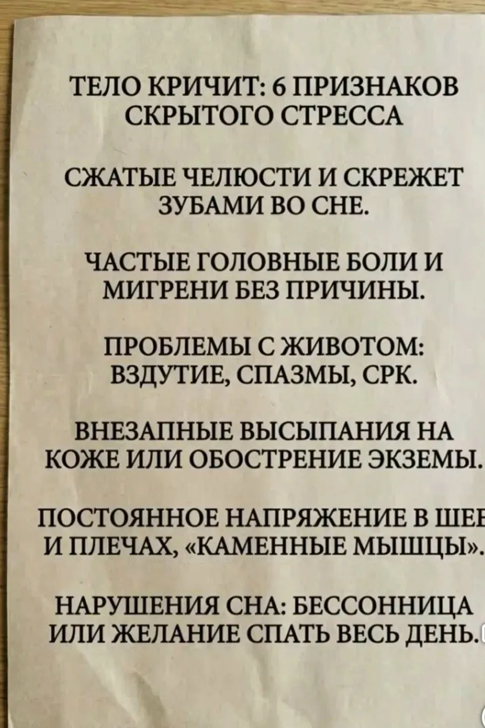 Спасибо за реакции 🔥 👍❤️