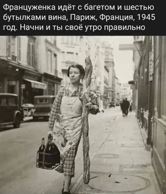 С добрым утром