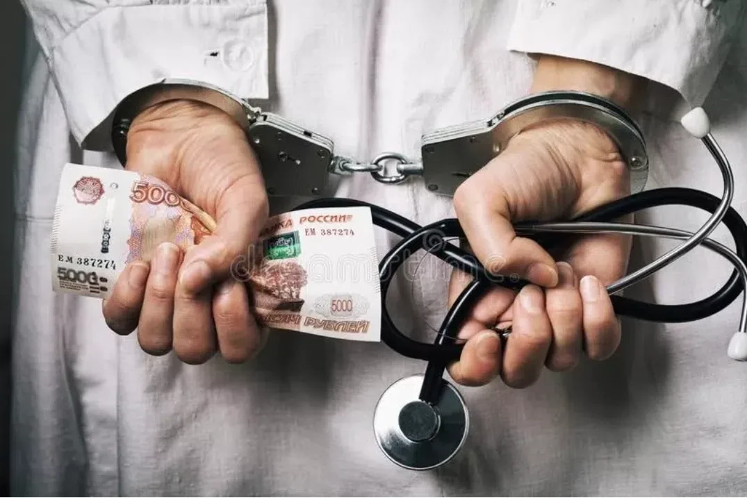 В Белебее вынесен приговор по уголовному делу о получении взятки врачом