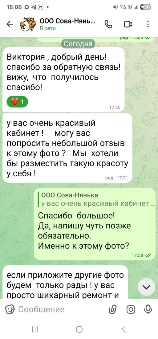 Как приятно получить оценку от самого производителя!🧡👍