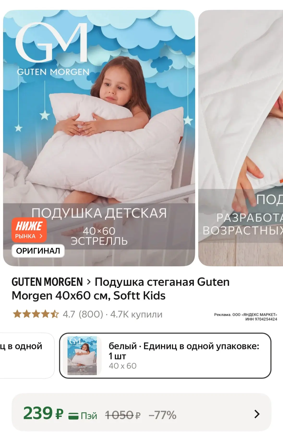 https://market.yandex.ru/cc/BJvyrR?erid=5jtCeReNx12oak2rysWzZQ4