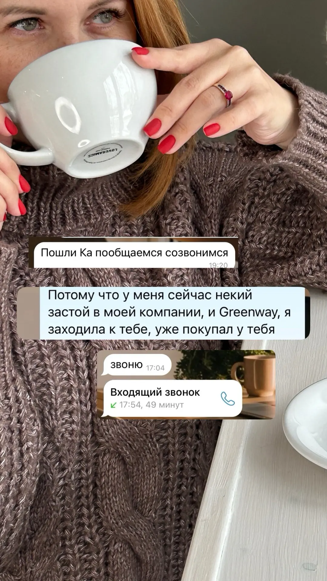 «Я трусиха 😂». Как я всё-таки решилась