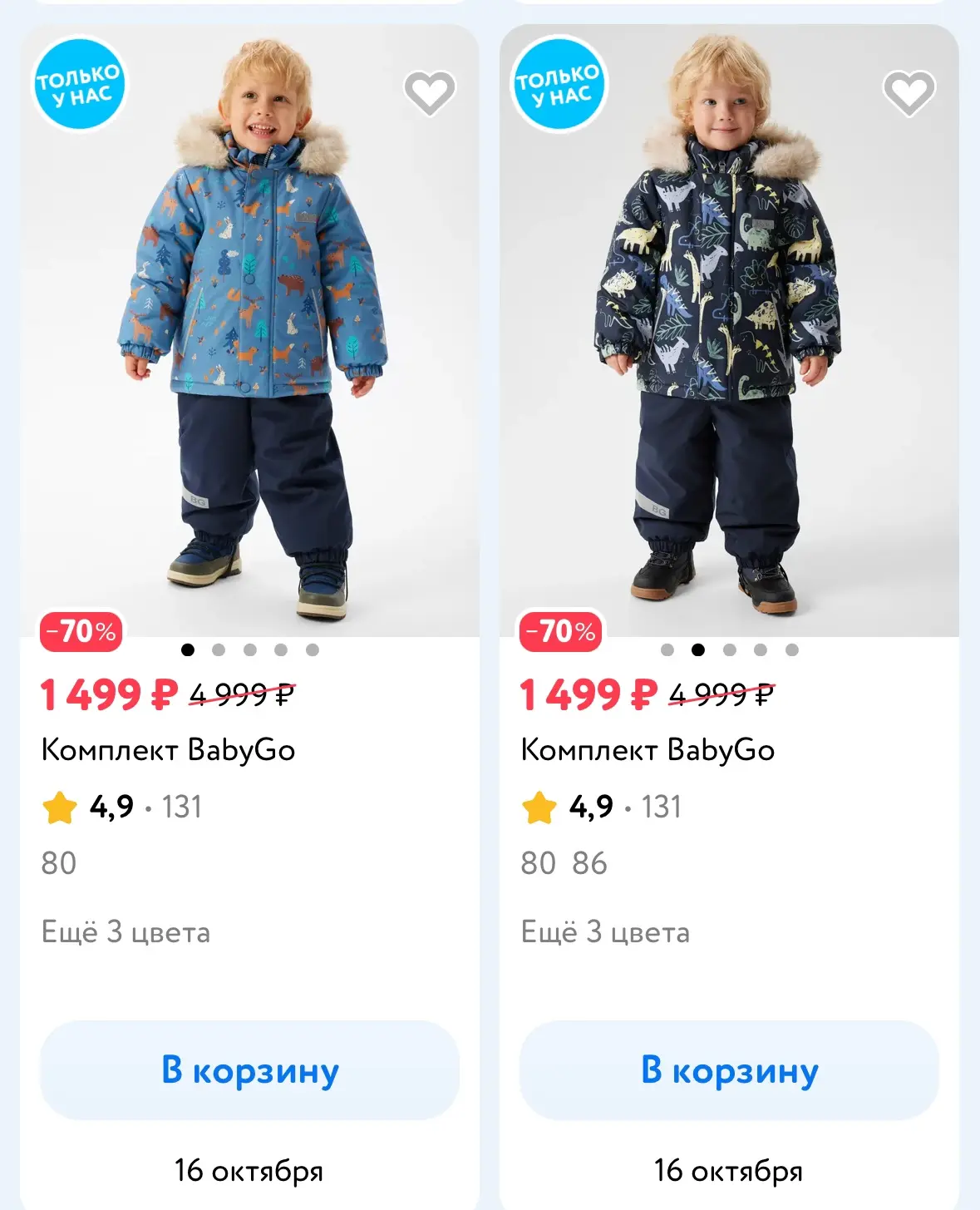 Смотрим бренд