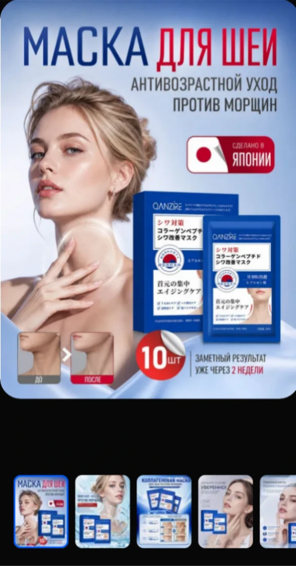 https://ozon.ru/p/o3169185 O-3169185 Реклама. Информация о рекламодателях по ссылке htt...