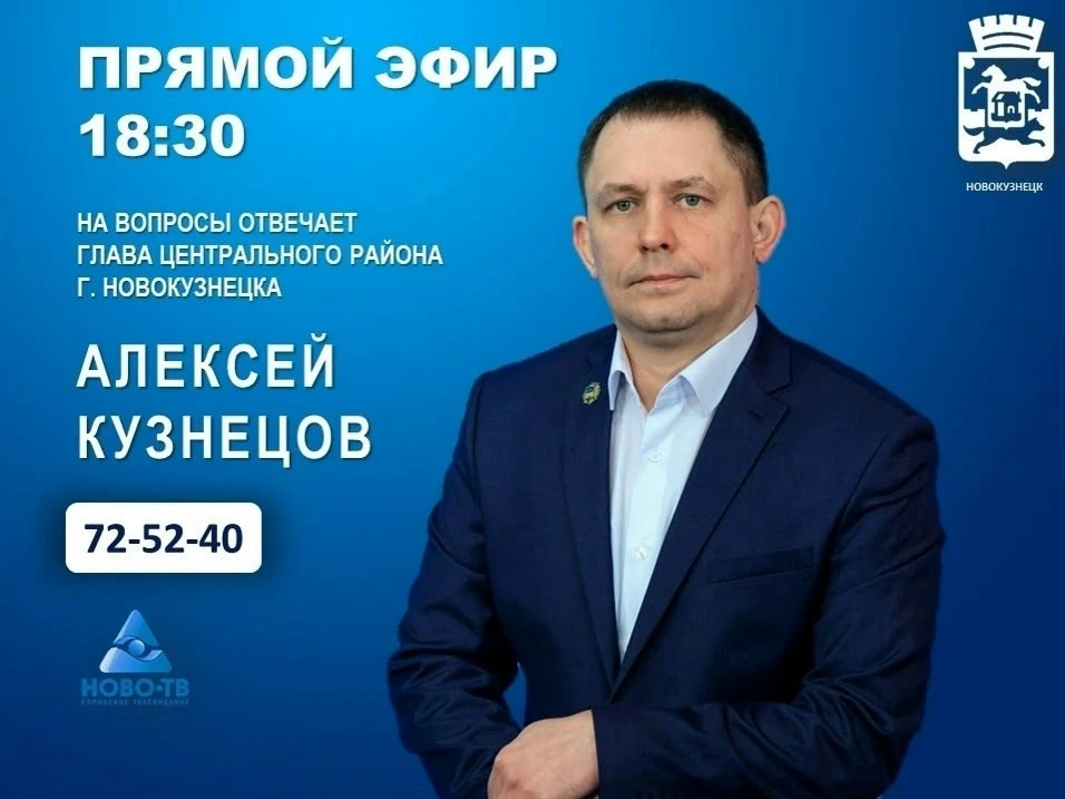 Дорогие жители Центрального района!