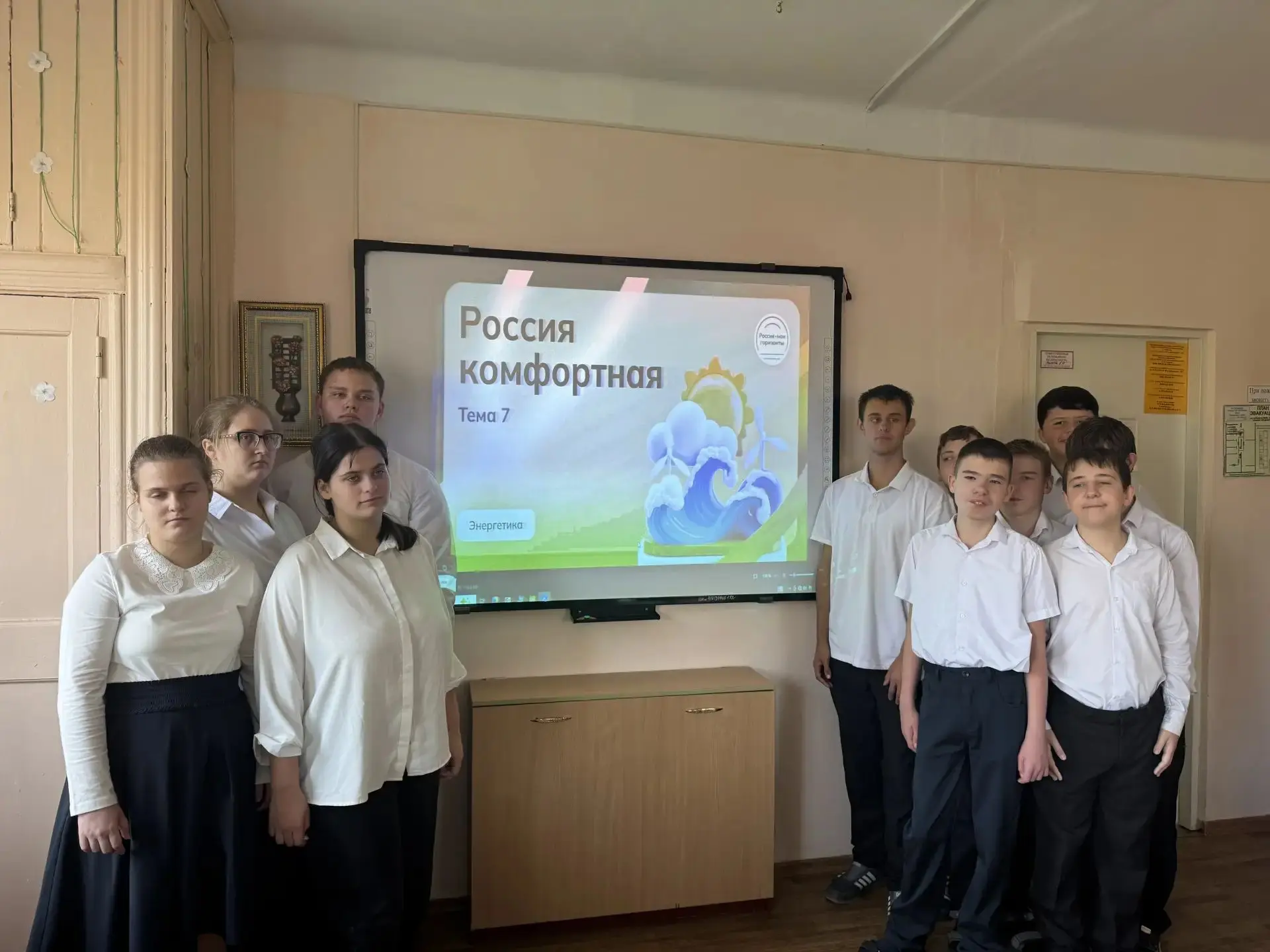 Внеурочный цикл " Россия мои горизонты". Профориентационное занятие россия- мои горизонты.