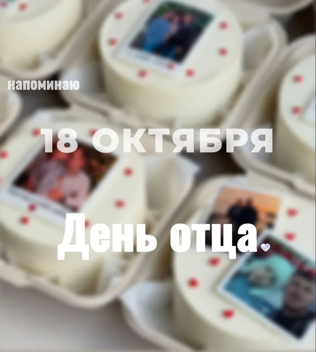 🔊ОТЛИЧНЫЙ И ОЧЕНЬ ЛИЧНЫЙ ПОДАРОК на ДЕНЬ ОТЦА!!!