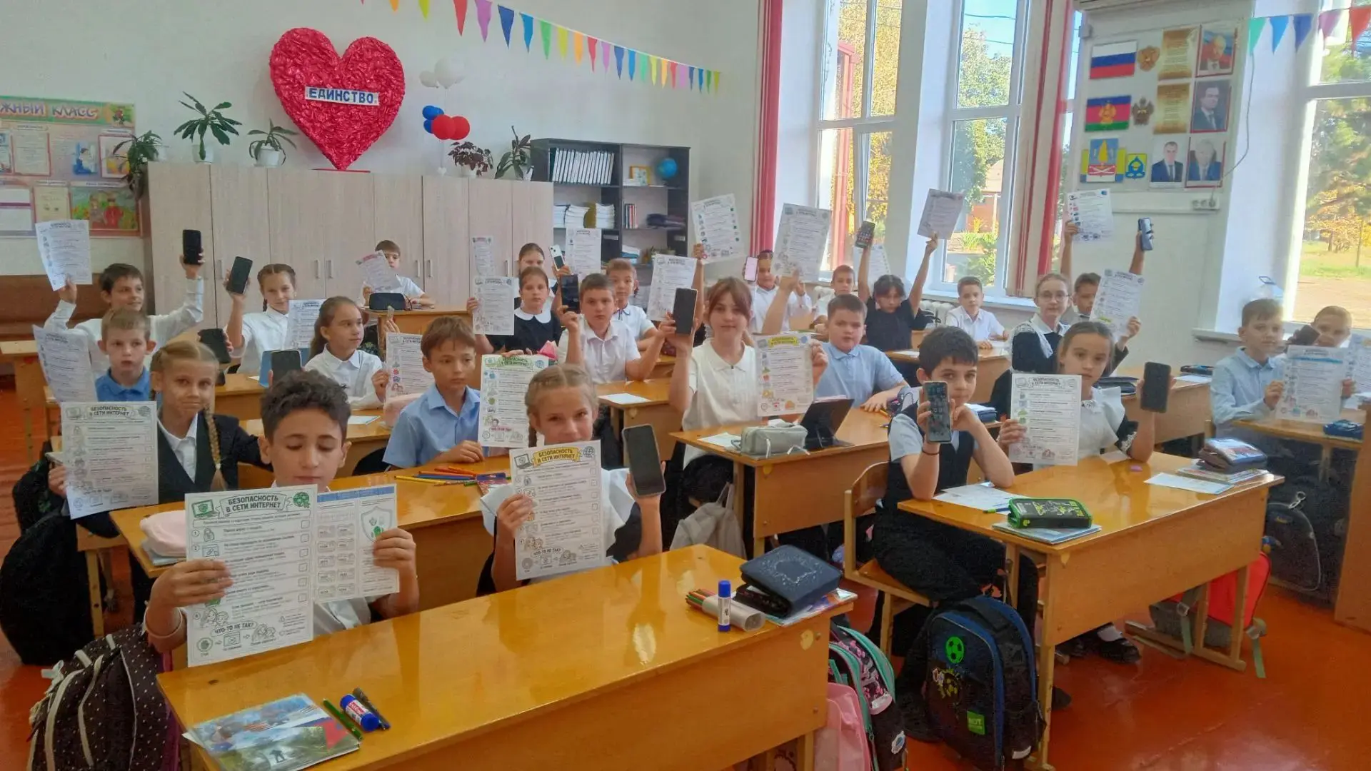 🛡️ Безопасность в сети Интернет: важный разговор в начальных классах!