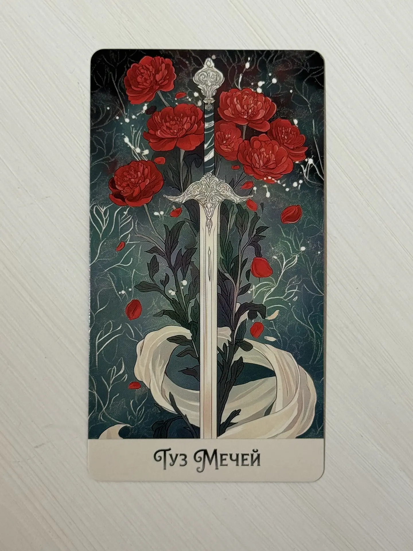 Доброе утро, прекрасные 🧚🏻‍♀️💃🧙🏻‍♀️🧝🏼‍♀️
