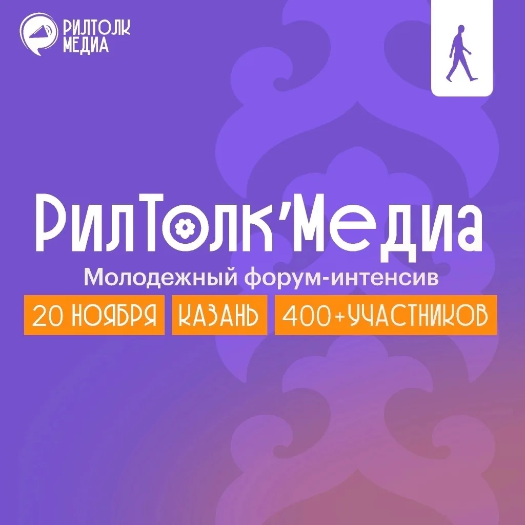 👀 Ещё сомневаешься в том, чтобы идти на форум?