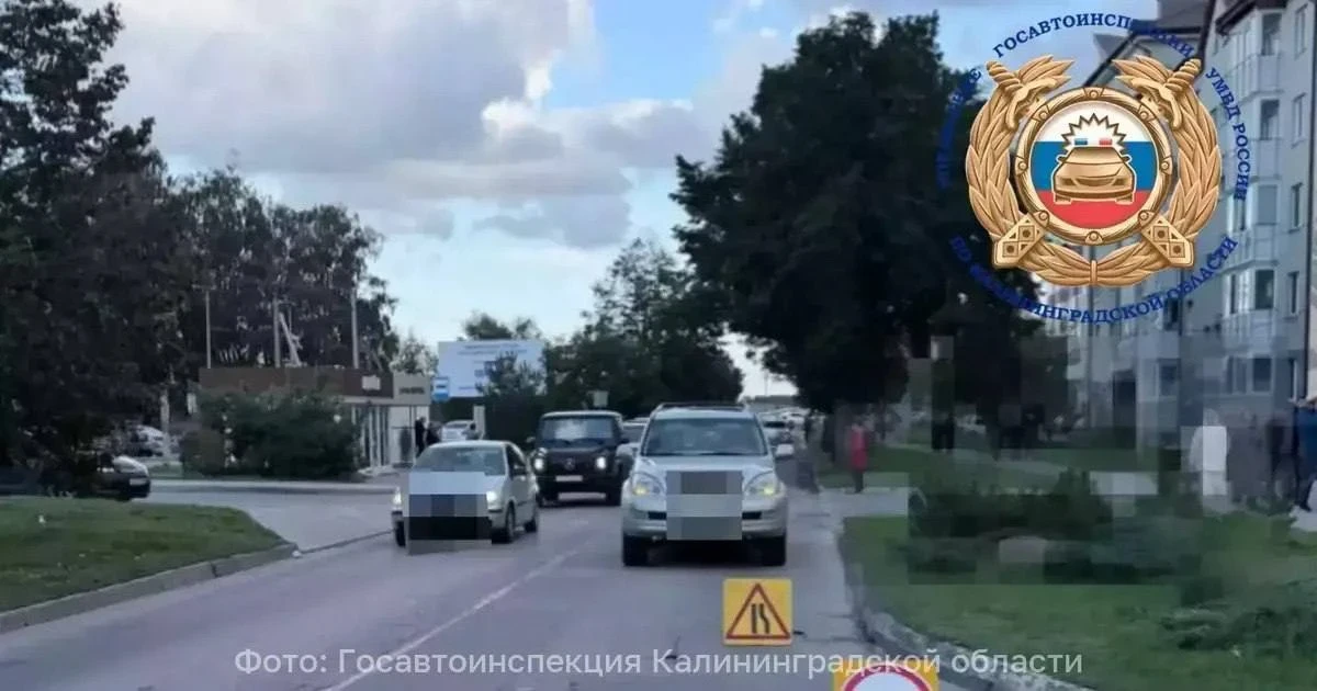 В Янтарном Lexus сбил 8-летнего ребенка на улице Советской возле дома № 110в. По предва...