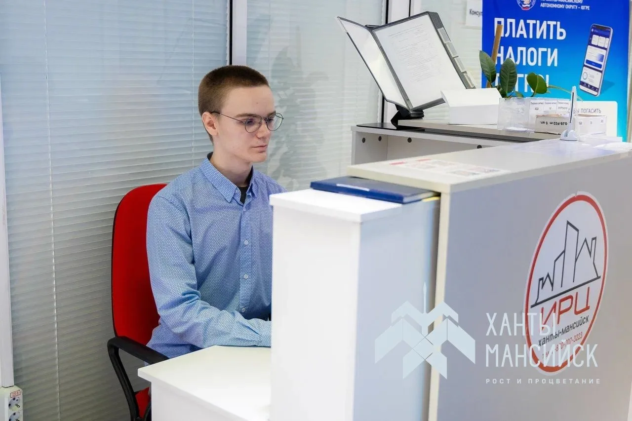 Информационно-расчётный центр Ханты-Мансийска в МАКС 🏢