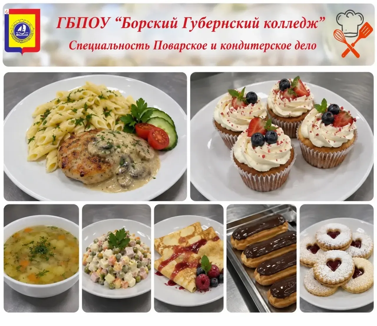 ✨Челлендж «3 факта о моей будущей профессии»✨
