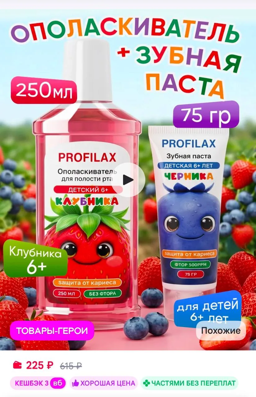 👢 https://www.wildberries.ru/catalog/1272216634/detail.aspx?size=1872171217