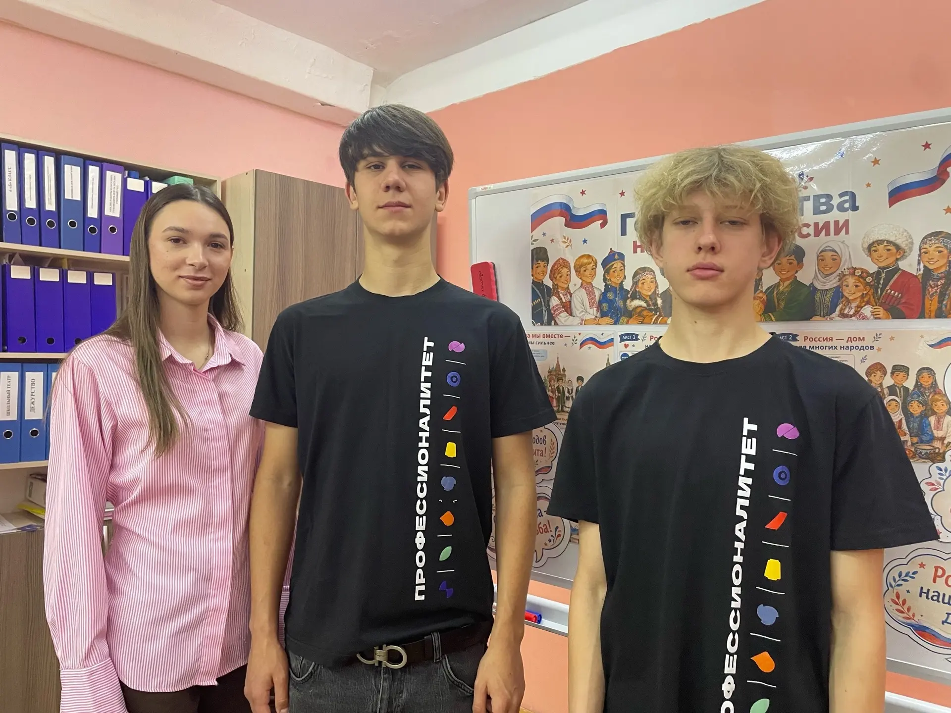 Всероссийский классный час «Амбассадоры Профессионалитета» в нашей школе