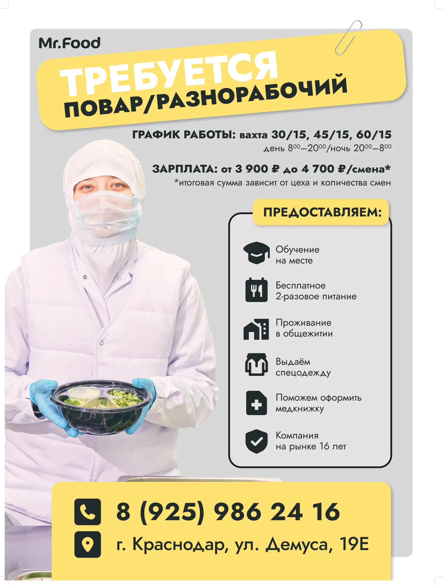 Изображение 1 к публикации «Кубань Новости»