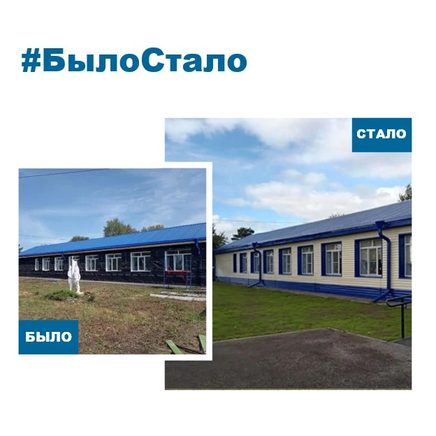 📣Выполнены внутренние и наружные работы в здании Боровской ООШ — филиала МАОУ Стрехнин...