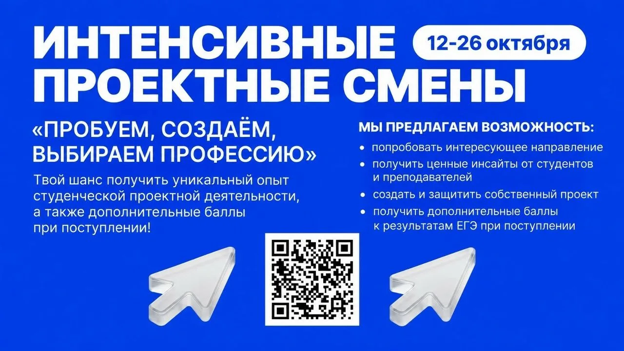 📢Как понять, какая профессия тебе подходит? Попробовать себя в деле!