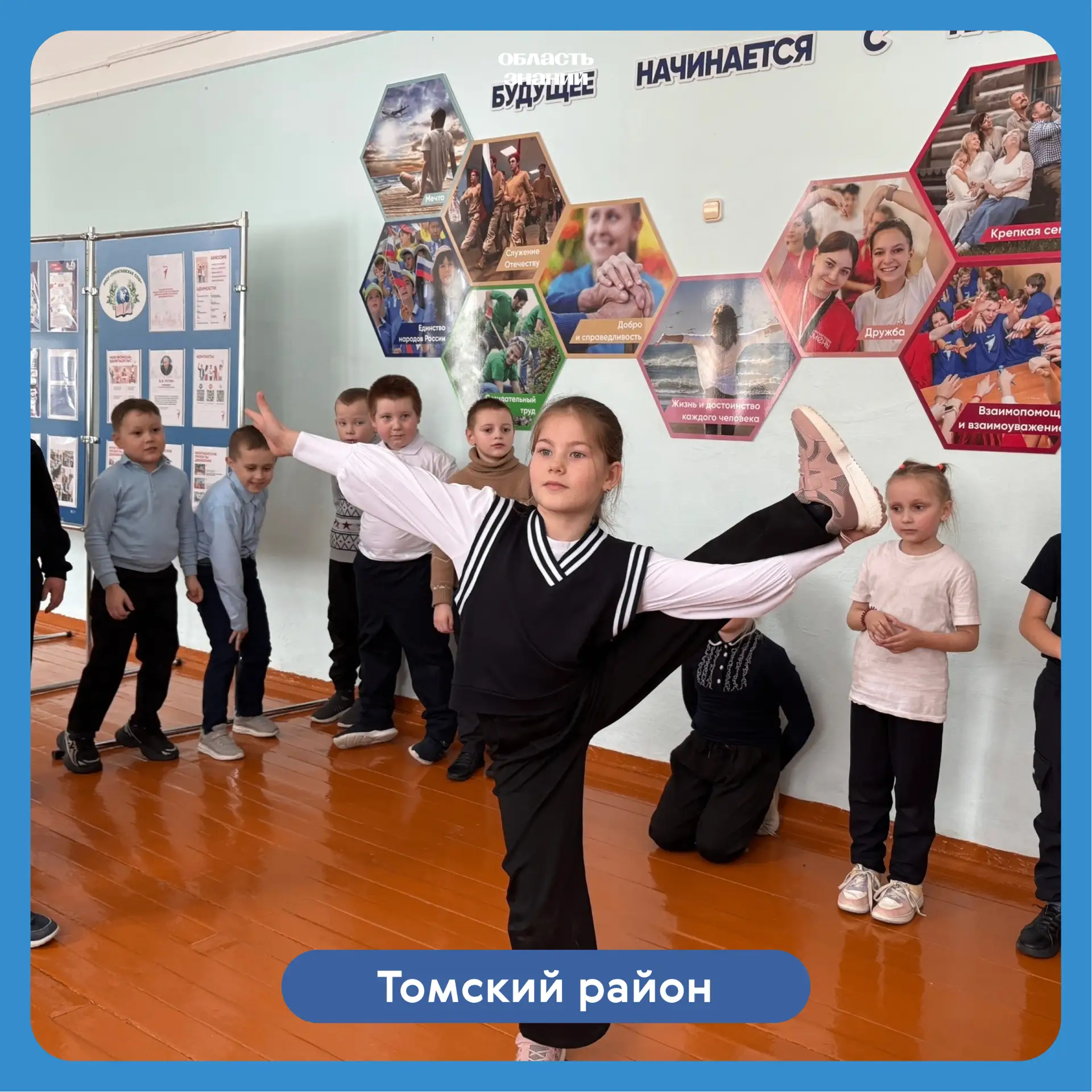 🏓 Как отдыхают томские школьники?