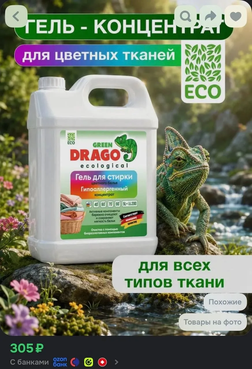 Купон