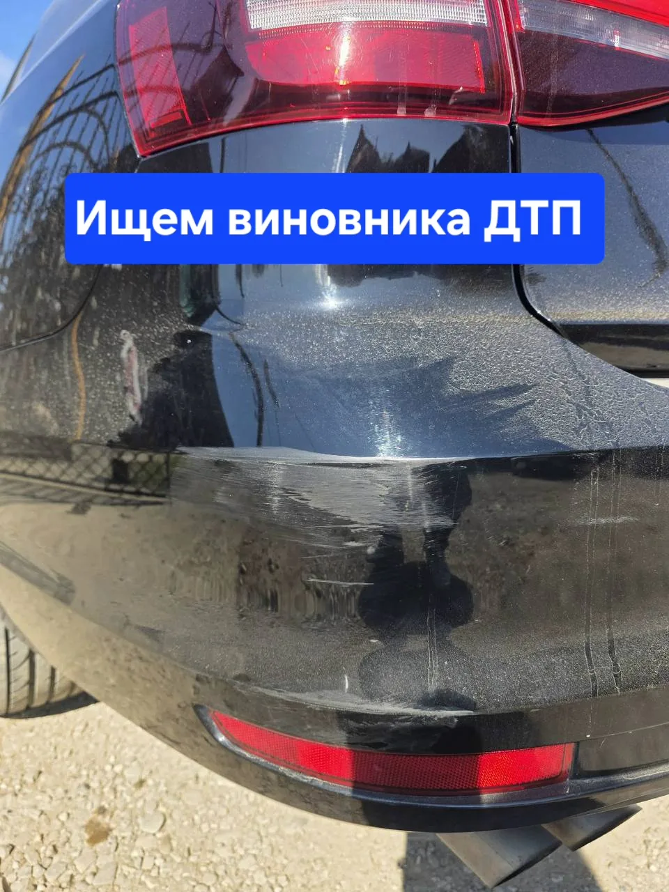 Здравствуйте, опубликуйте пожалуйста. Ночью 9 октября. На парковке общих машин ( внешня...