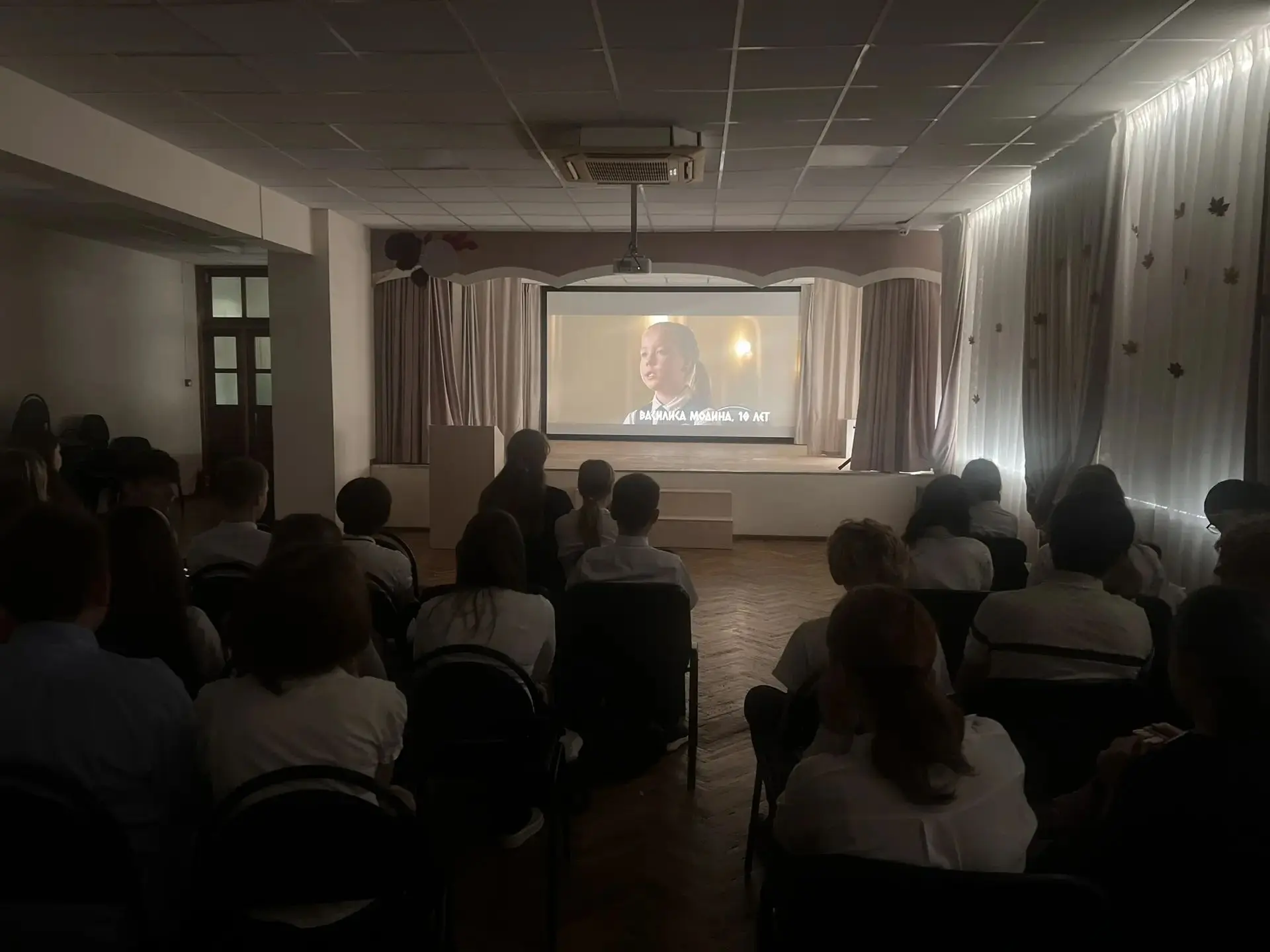 Погружение в традиции: в нашей школе прошёл показ фильма «Настоящая»!
