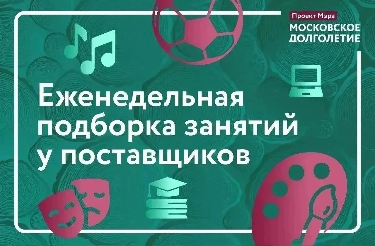 📚Дорогие участники! Делимся обзором групп, в которые открыт набор на этой неделе: