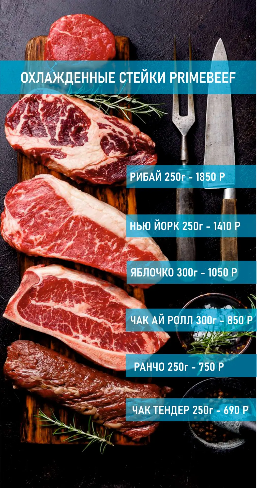Для всех любителей  хорошего мяса, у нас для вас отличные новости!❤️