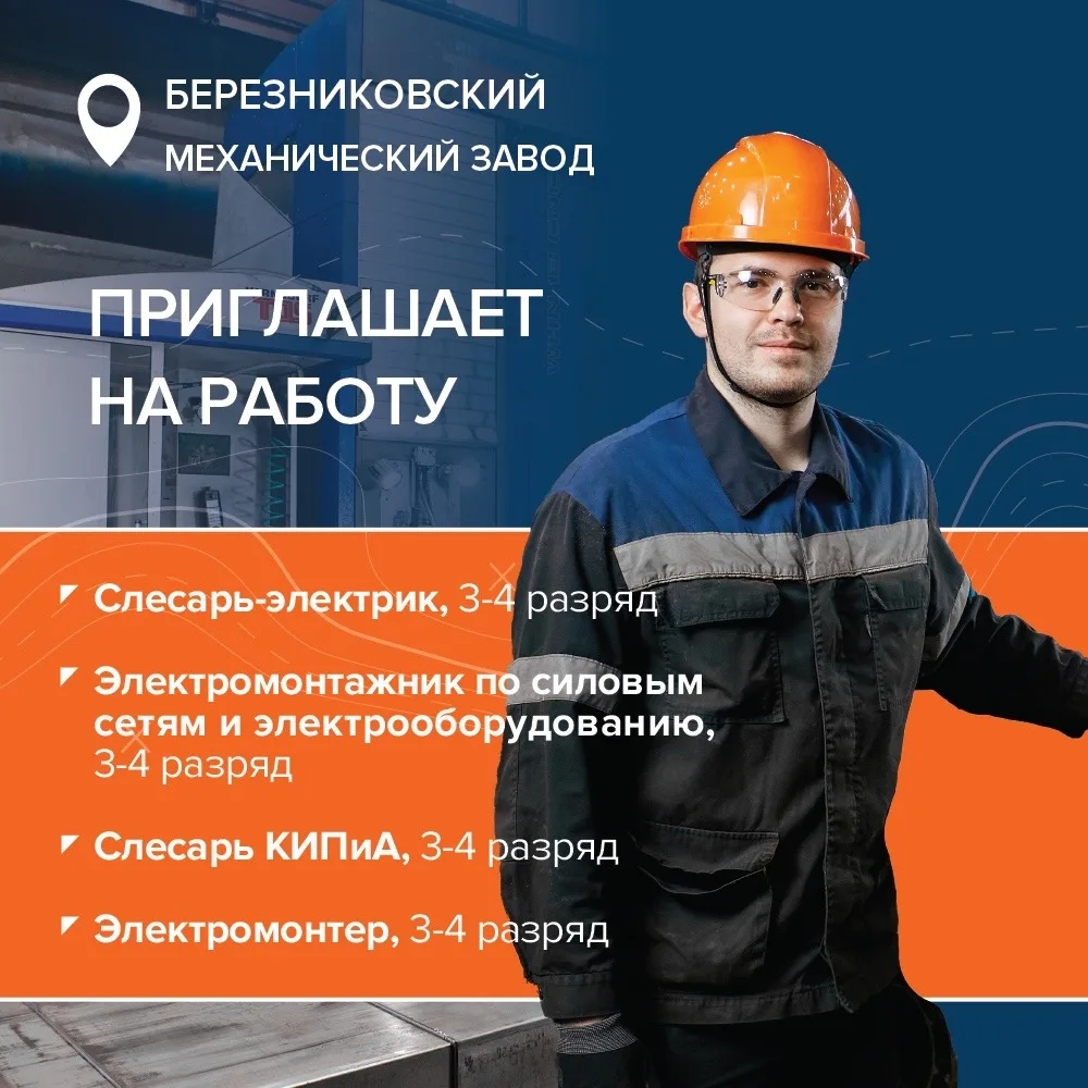 Листай вправо 👉🏼 чтобы узнать больше!