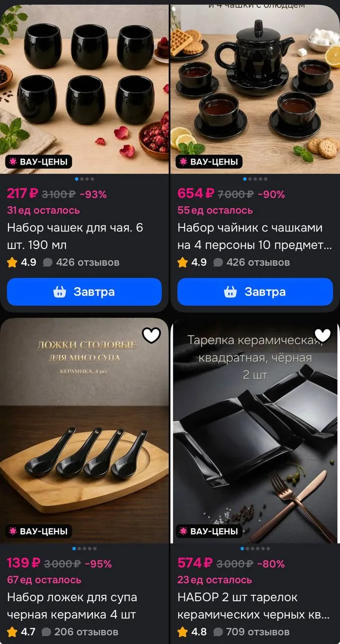 Керамика