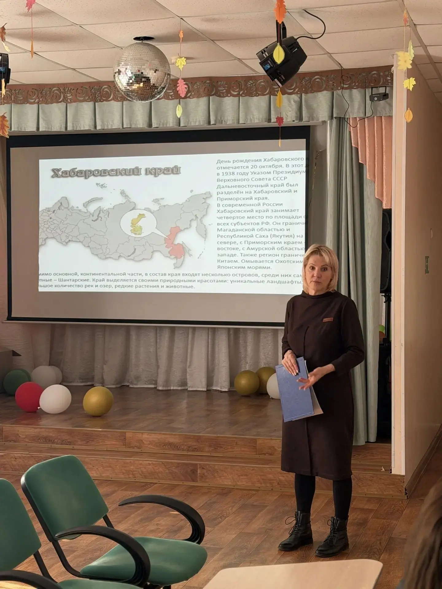 Сегодня в нашем центре прошла увлекательная  игра «Знатоки Хабаровского края», приуроче...