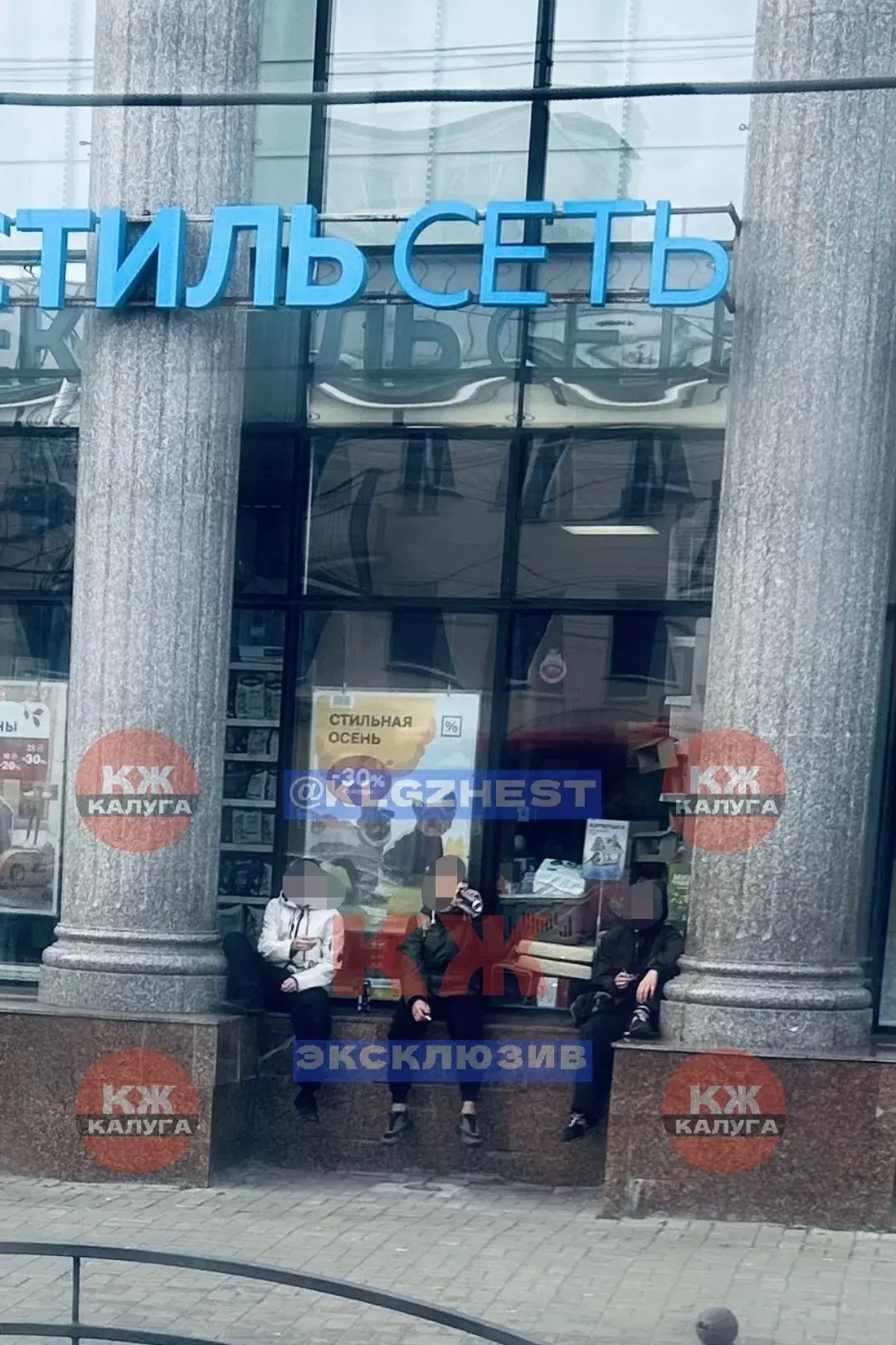 Анонимно пожалуйста. Пусть родители узнают своих сыночек корзиночек. Пьют алкогольные н...